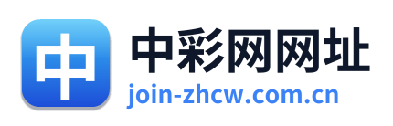 中彩网网址 Logo
